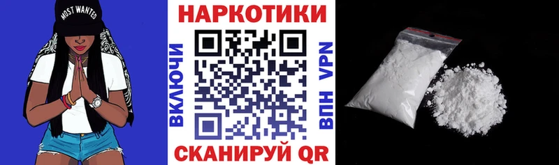 Где можно купить наркотики Сосенский COCAIN A PVP Каннабис МЕФ