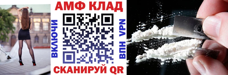 купить наркотики сайты  Сосенский  АМФ VHQ 