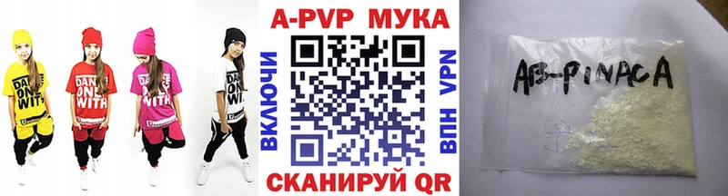 где продают наркотики  маркетплейс какой сайт  A-PVP крисы CK  Сосенский 