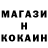 Метадон кристалл Maxim Cercel