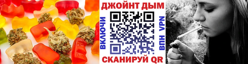 Canna-Cookies конопля  Сосенский 