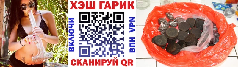 Гашиш хэш  Сосенский 