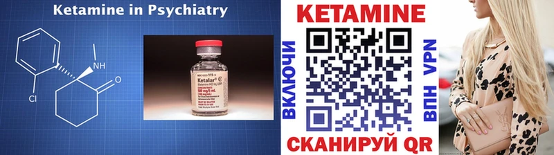 Кетамин VHQ  купить наркоту  Сосенский 