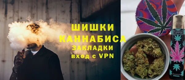 шишки Зеленокумск