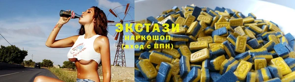 меф Новодвинск