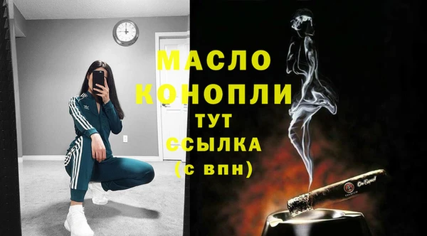 шишки Зеленокумск