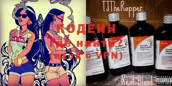 шишки Зеленокумск