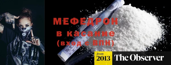 прущая мука Няндома