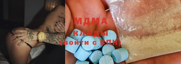 меф Новодвинск