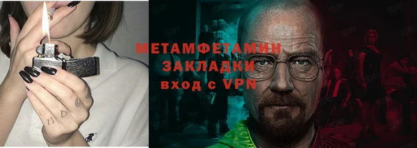 альфа пвп Нязепетровск