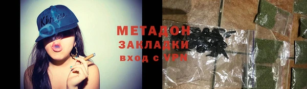 mdma Новозыбков
