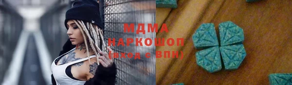 альфа пвп Нязепетровск