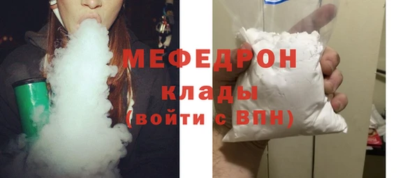 mdma Новозыбков