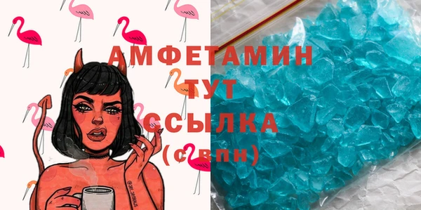 шишки Зеленокумск