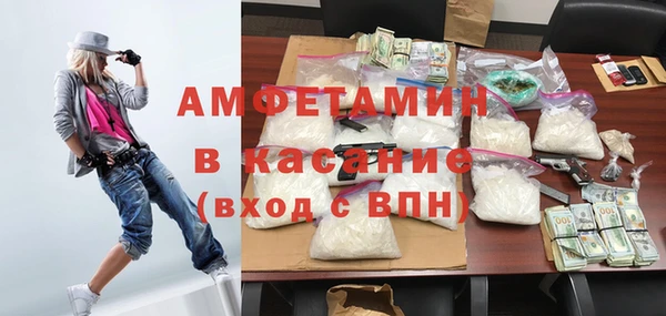 шишки Зеленокумск