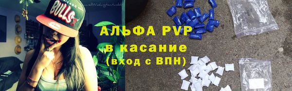 mdma Новозыбков