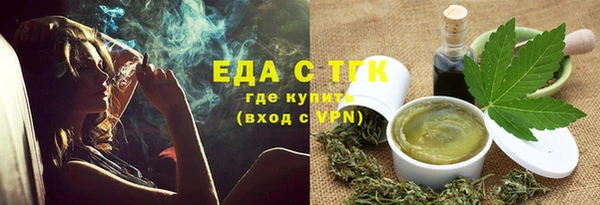 альфа пвп Нязепетровск