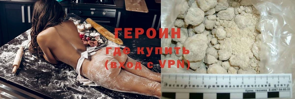 альфа пвп Нязепетровск