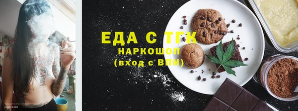 шишки Зеленокумск