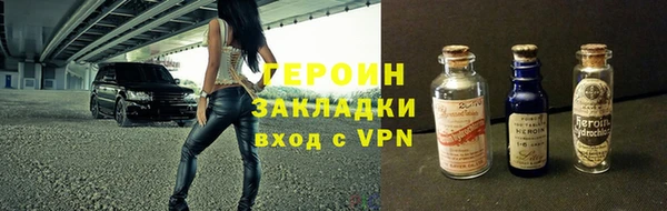 шишки Зеленокумск