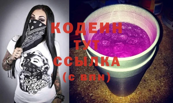 кокс Зерноград