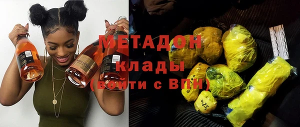 альфа пвп Нязепетровск