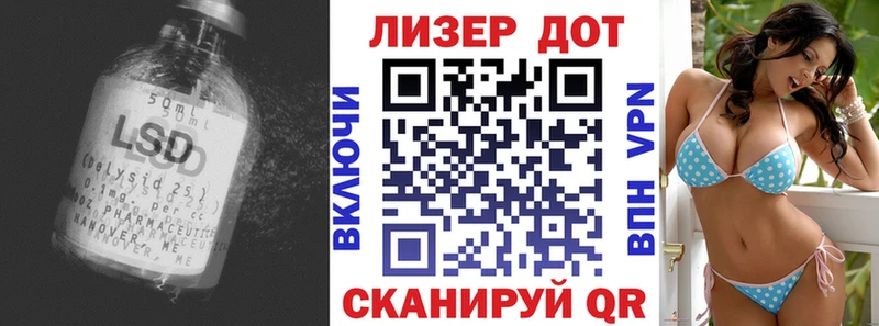 LSD-25 экстази ecstasy  купить закладку  MEGA ONION  Сосенский 