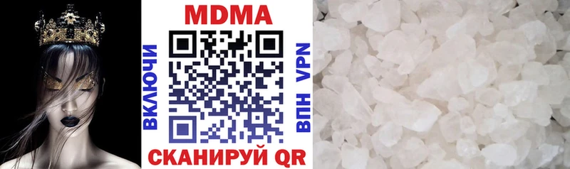 shop телеграм купить сайты Сосенский MDMA Molly omg ТОР