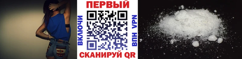 МЕТАМФЕТАМИН винт  наркотики  Сосенский 