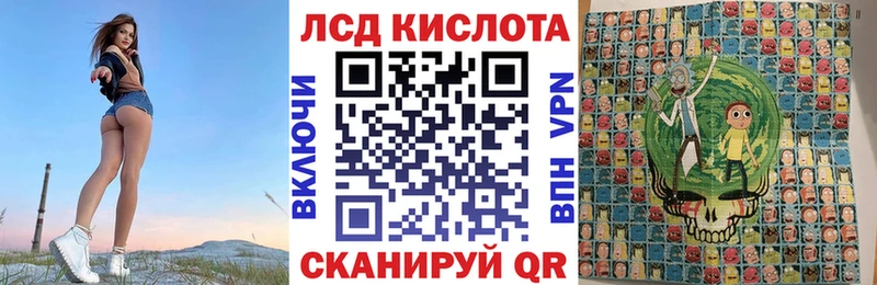 shop состав  цены   Сосенский  Марки 25I-NBOMe 1500мкг 