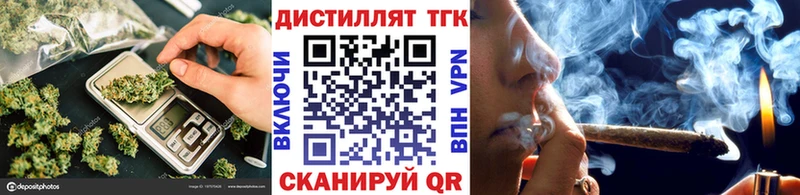 ТГК вейп с тгк  ссылка на мегу tor  Сосенский 